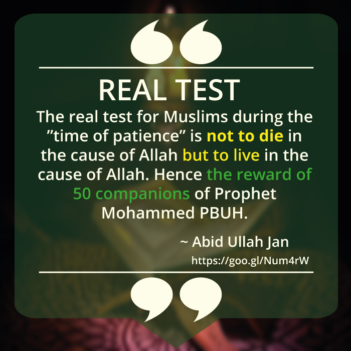 Musim's Real Test - Abid Ullah Jan